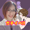 にゃも💋🖤ྀི13日～お中元ガチ🔥