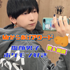 よいち🍯🐾#ミスター唐揚げ