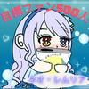 ネオ・レムリア🫧(復活しました 