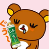 とくみ(休)