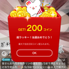 みっとん(さみと)