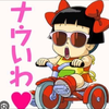サラダきのこ