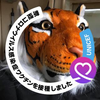 福祉業ごっちゃん