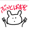 K🧃【優音🧃推し】