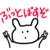 K🧃【優音🧃推し】