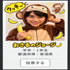 ⛓️🩶🥊🐨TOSHI ︎︎🌟🐒🐱✈️🪳🎮