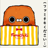 ファミチキ推し