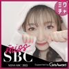 さおちゃん🐼❤️‍🔥#SBC