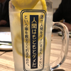 伏見のお祭りおやじ