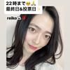 reiko🐼🌹#GAA
