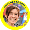 coco🥥🥜