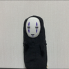 千を出せ