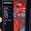 カケル