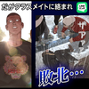 からあげ