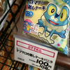 ケツマロ