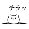 まひと