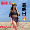 彩音#猫耳ヘッドフォン🎧🐈💕