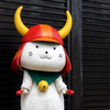 との
