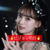 最終日のなびちゃん🦋🥱29日生誕
