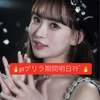 最強のなびﾁｬﾏ🦋🥱ｶﾞﾙｱﾜ23ﾏﾃﾞ