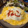 お湯ちゃんねる