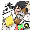 お湯ちゃん寝る