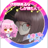 ふぇい