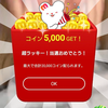 め○