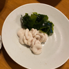 白子🌏☁️