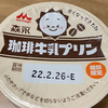にょん🏂🥚