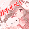 ユーザーアイコン