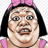 どえりゃーやべぇ人