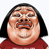 しったげやべぇ人