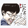 不幸でやべぇ人