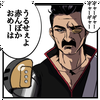 ブラックジャック