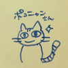 ポコにゃん