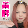 美豚(ｳﾞｨﾄﾝ)🐷🍚