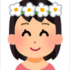 花多山 ゆある🌸💘
