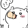 りんか
