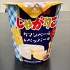 ゆいかまさんおめでとう㊗️まさと🦋‪🧀