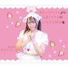 ʚ柴谷 めるɞ