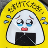🐣‪ピヨ氏🫖🌾