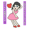 🍑きゃもんぬ楠木🍑
