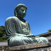大仏