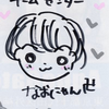 にゃんなお^•ω•^