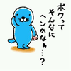 かつ