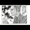 イルナイン🎧🎤