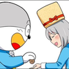 おし