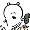 酸素
