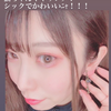 サマス ブルー